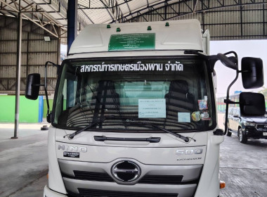 ติดตามโครงการยกระดับสถาบันเกษตรกรสู่ผู้ประกอบการธุรกิจเกษตร ประจำปีงบประมาณ พ.ศ. 2569 (เงินอุดหนุน) ... พารามิเตอร์รูปภาพ 6