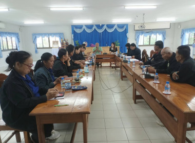 เข้าร่วมประชุมคณะกรรมการสหกรณ์การเกษตรเชียงของ จำกัด พารามิเตอร์รูปภาพ 2