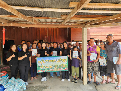 เข้าร่วมโครงการอบรม “โครงการส่งเสริมเศรษฐกิจพอเพียง” ... พารามิเตอร์รูปภาพ 1