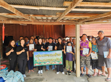 เข้าร่วมโครงการอบรม “โครงการส่งเสริมเศรษฐกิจพอเพียง” ... พารามิเตอร์รูปภาพ 1