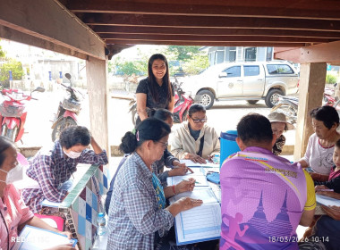 เข้าร่วมโครงการอบรม “โครงการส่งเสริมเศรษฐกิจพอเพียง” ... พารามิเตอร์รูปภาพ 4