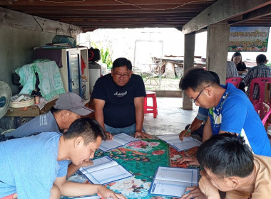 เข้าร่วมโครงการอบรม “โครงการส่งเสริมเศรษฐกิจพอเพียง” ... พารามิเตอร์รูปภาพ 5