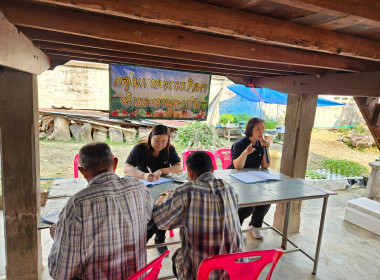 เข้าร่วมโครงการอบรม “โครงการส่งเสริมเศรษฐกิจพอเพียง” ... พารามิเตอร์รูปภาพ 7