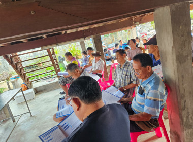 เข้าร่วมโครงการอบรม “โครงการส่งเสริมเศรษฐกิจพอเพียง” ... พารามิเตอร์รูปภาพ 8