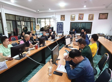 ร่วมประชุมคณะกรรมการดำเนินการ สหกรณ์โคนมแม่ลาว จำกัด พารามิเตอร์รูปภาพ 3