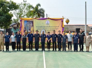 ร่วมกิจกรรมโครงการคลินิกเกษตรเคลื่อนที่ในพระราชานุเคราะห์ ... พารามิเตอร์รูปภาพ 4