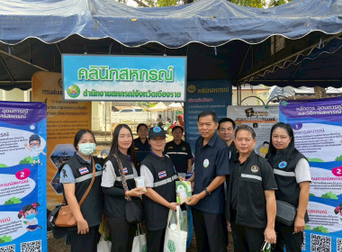 ร่วมกิจกรรมโครงการคลินิกเกษตรเคลื่อนที่ในพระราชานุเคราะห์ ... พารามิเตอร์รูปภาพ 9