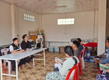 การลงพื้นที่ให้ความรู้การมีส่วนร่วมและการบริหารจัดการกลุ่มในรูปแบบสหกรณ์ กลุ่มวิสาหกิจชุมชนบ้านแสนเมืองโก ... พารามิเตอร์รูปภาพ 4