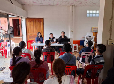 การลงพื้นที่ให้ความรู้การมีส่วนร่วมและการบริหารจัดการกลุ่มในรูปแบบสหกรณ์ กลุ่มวิสาหกิจชุมชนบ้านแสนเมืองโก ... พารามิเตอร์รูปภาพ 6