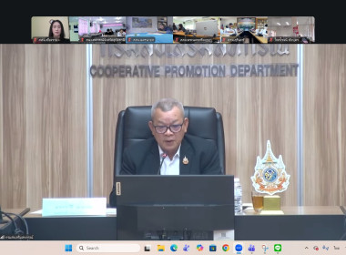 ร่วมประชุมติดตามผลการดำเนินงานโครงการสร้างความเข้มแข็งให้กับกลุ่มเกษตรกรเพื่อเข้าถึงแหล่งเงินทุนในการผลิตและการตลาด ผ่านระบบ Zoom Meeting ... พารามิเตอร์รูปภาพ 1
