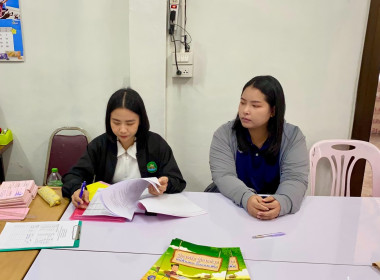 ประชุมคณะกรรมการดำเนินการสหกรณ์การเกษตรโครงการหลวงห้วยน้ำริน จำกัด ... พารามิเตอร์รูปภาพ 2