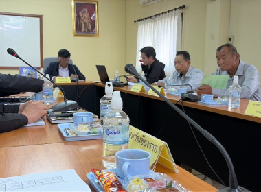 เข้าร่วมประชุมคณะกรรมการดำเนินการ ... พารามิเตอร์รูปภาพ 2