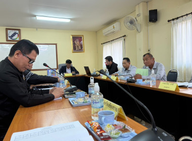 เข้าร่วมประชุมคณะกรรมการดำเนินการ ... พารามิเตอร์รูปภาพ 3