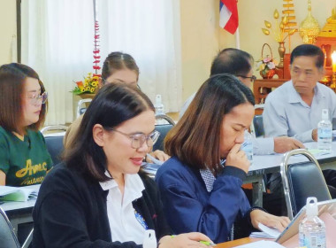 เข้าร่วมประชุมคณะกรรมการดำเนินการ ... พารามิเตอร์รูปภาพ 5