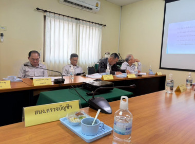เข้าร่วมประชุมคณะกรรมการดำเนินการ ... พารามิเตอร์รูปภาพ 6