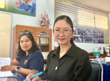 เข้าร่วมประชุมคณะกรรมการดำเนินการสหกรณ์เครดิตยูเนี่ยนป่าซางวิวัฒน์ จำกัด ... พารามิเตอร์รูปภาพ 1