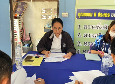 เข้าร่วมประชุมคณะกรรมการดำเนินการสหกรณ์เครดิตยูเนี่ยนห้วยซ้อสหชุมชน จำกัด ... พารามิเตอร์รูปภาพ 5