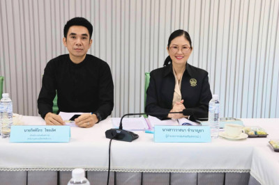 เข้าร่วมประชุมคณะกรรมการดำเนินการสหกรณ์ออมทรัพย์สาธารณสุขเชียงราย จำกัด ... พารามิเตอร์รูปภาพ 1