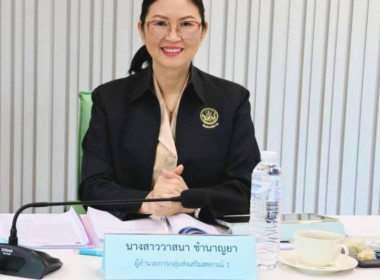เข้าร่วมประชุมคณะกรรมการดำเนินการสหกรณ์ออมทรัพย์สาธารณสุขเชียงราย จำกัด ... พารามิเตอร์รูปภาพ 1