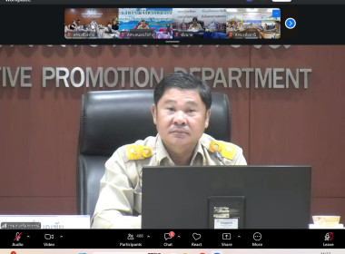 ร่วมประชุมชี้แจงกรอบแนวทางการขับเคลื่อนนโยบาย ... พารามิเตอร์รูปภาพ 2