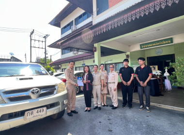 สำนักงานสหกรณ์จังหวัดเชียงราย ... พารามิเตอร์รูปภาพ 2