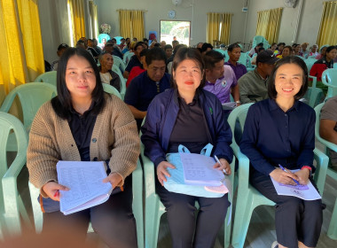 เข้าร่วมประชุมใหญ่สามัญประจำปีสหกรณ์เครดิตยูเนี่ยนวาวี จำกัด พารามิเตอร์รูปภาพ 2