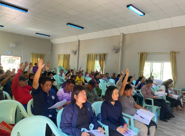 เข้าร่วมประชุมใหญ่สามัญประจำปีสหกรณ์เครดิตยูเนี่ยนวาวี จำกัด พารามิเตอร์รูปภาพ 12