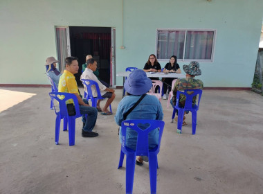 เข้าติดตามการปิดบัญชีประจำปีกลุ่มเกษตรกรทำสวนตำบลศรีค้ำ พารามิเตอร์รูปภาพ 2