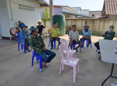 เข้าติดตามการปิดบัญชีประจำปีกลุ่มเกษตรกรทำสวนตำบลศรีค้ำ พารามิเตอร์รูปภาพ 4