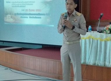 ประชุมโครงการยกระดับศักยภาพสถาบันเกษตรกรให้เป็นผู้ให้บริการทางการเกษตรแบบครบวงจร ... พารามิเตอร์รูปภาพ 1