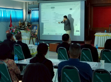 ประชุมโครงการยกระดับศักยภาพสถาบันเกษตรกรให้เป็นผู้ให้บริการทางการเกษตรแบบครบวงจร ... พารามิเตอร์รูปภาพ 10