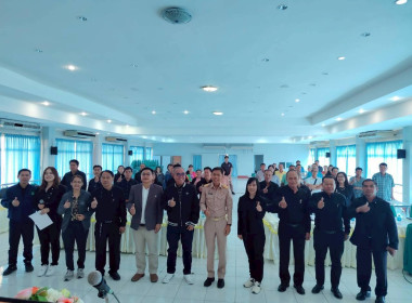 ประชุมโครงการยกระดับศักยภาพสถาบันเกษตรกรให้เป็นผู้ให้บริการทางการเกษตรแบบครบวงจร ... พารามิเตอร์รูปภาพ 3