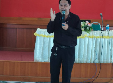 ประชุมโครงการยกระดับศักยภาพสถาบันเกษตรกรให้เป็นผู้ให้บริการทางการเกษตรแบบครบวงจร ... พารามิเตอร์รูปภาพ 13