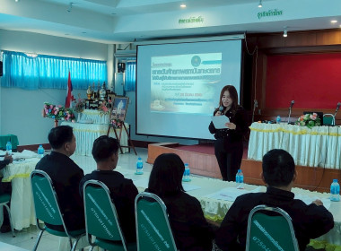 ประชุมโครงการยกระดับศักยภาพสถาบันเกษตรกรให้เป็นผู้ให้บริการทางการเกษตรแบบครบวงจร ... พารามิเตอร์รูปภาพ 6