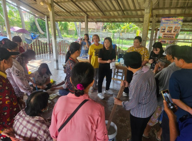 เข้าร่วมโครงการส่งเสริมอาชีพสร้างรายได้ ... พารามิเตอร์รูปภาพ 4