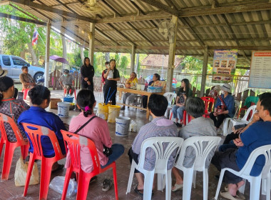 เข้าร่วมโครงการส่งเสริมอาชีพสร้างรายได้ ... พารามิเตอร์รูปภาพ 7