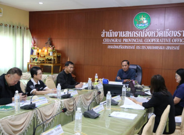 การประชุมคณะอนุกรรมการพิจารณาเงินกู้กองทุนพัฒนาสหกรณ์ ระดับจังหวัด ครั้งที่ 6/2569 ... พารามิเตอร์รูปภาพ 17