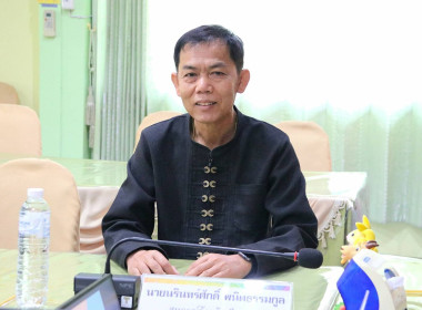 การประชุมคณะอนุกรรมการพิจารณาเงินกู้กองทุนพัฒนาสหกรณ์ ระดับจังหวัด ครั้งที่ 6/2569 ... พารามิเตอร์รูปภาพ 3