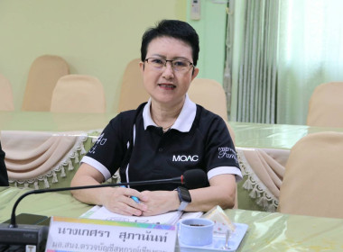 การประชุมคณะอนุกรรมการพิจารณาเงินกู้กองทุนพัฒนาสหกรณ์ ระดับจังหวัด ครั้งที่ 6/2569 ... พารามิเตอร์รูปภาพ 4