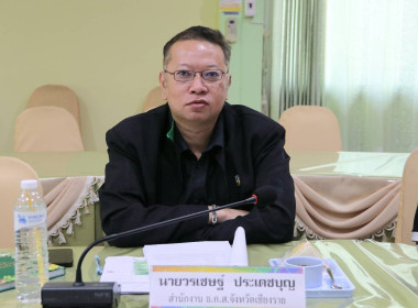 การประชุมคณะอนุกรรมการพิจารณาเงินกู้กองทุนพัฒนาสหกรณ์ ระดับจังหวัด ครั้งที่ 6/2569 ... พารามิเตอร์รูปภาพ 5