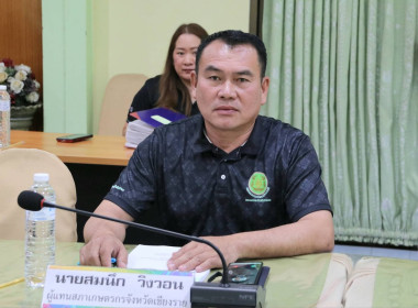 การประชุมคณะอนุกรรมการพิจารณาเงินกู้กองทุนพัฒนาสหกรณ์ ระดับจังหวัด ครั้งที่ 6/2569 ... พารามิเตอร์รูปภาพ 6