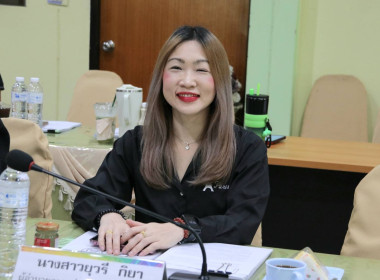 การประชุมคณะอนุกรรมการพิจารณาเงินกู้กองทุนพัฒนาสหกรณ์ ระดับจังหวัด ครั้งที่ 6/2569 ... พารามิเตอร์รูปภาพ 9