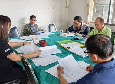 เข้าร่วมประชุมคณะกรรมการดำเนินการ สหกรณ์ อ.บ.ต. สันกลาง ... พารามิเตอร์รูปภาพ 2