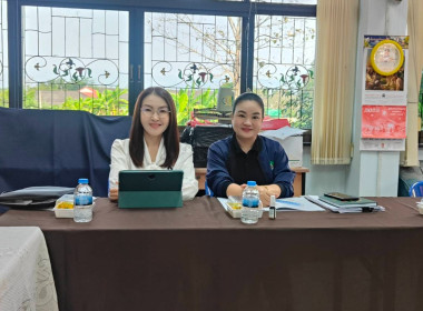 เข้าร่วมประชุมคณะกรรมการดำเนินการสหกรณ์เครดิตยูเนี่ยนบ้านป่าสักขวางสามัคคี จำกัด ... พารามิเตอร์รูปภาพ 1