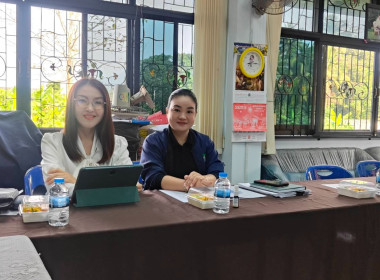 เข้าร่วมประชุมคณะกรรมการดำเนินการสหกรณ์เครดิตยูเนี่ยนบ้านป่าสักขวางสามัคคี จำกัด ... พารามิเตอร์รูปภาพ 2