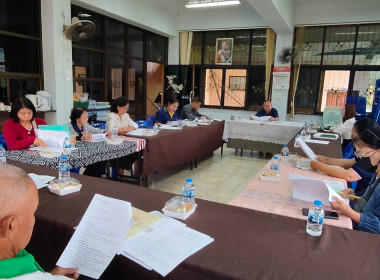 เข้าร่วมประชุมคณะกรรมการดำเนินการสหกรณ์เครดิตยูเนี่ยนบ้านป่าสักขวางสามัคคี จำกัด ... พารามิเตอร์รูปภาพ 3