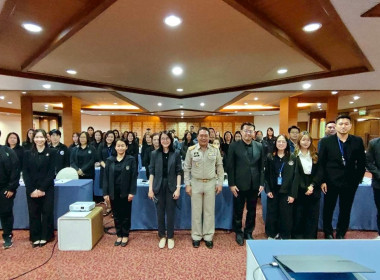 เข้าร่วมโครงการประชุมเชิงปฎิบัติการ ... พารามิเตอร์รูปภาพ 1