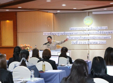 เข้าร่วมโครงการประชุมเชิงปฎิบัติการ ... พารามิเตอร์รูปภาพ 4