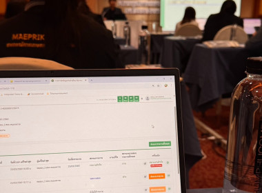 เข้าร่วมโครงการประชุมเชิงปฎิบัติการ ... พารามิเตอร์รูปภาพ 8