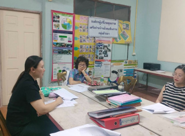 เข้าร่วมประชุมคณะกรรมการดำเนินการสหกรณ์เคหสถานล้านนาเชียงราย จำกัด ... พารามิเตอร์รูปภาพ 9